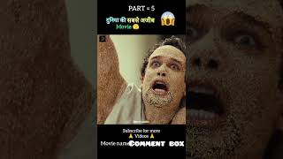 Meet the spartans full movie explain in hindiurdu part 5 shorts [upl. by Aniras]