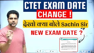 CTET EXAM DATE CHANGE  देखो क्या बोले Sachin Sir NEW EXAM DATE  sachinacademy sachinchoudhary [upl. by Yci]