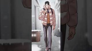 lookism chapter 531 new arc began manhwa manhwa animeedit animation edit [upl. by Roch]