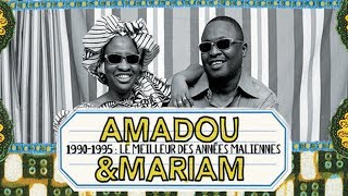 Amadou amp Mariam  Do Be Mangan Official Audio [upl. by Apur62]