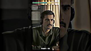 Charan Sparsh Bade Bhaiya 🤔 Bihar Politics Part  13👑😤 khakeethebiharchapter viral shorts [upl. by Mylan]