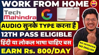 Tech Mahindra work from home jobs 2024😍 Online Typing jobs  Remote work at home  freelancing jobs [upl. by Theodora]