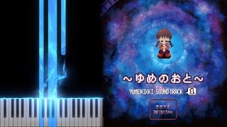 Yume Nikki OST  Dark World Piano Tutorial [upl. by Nnylorac312]