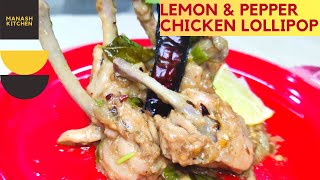 IT IS SO EASY MAKE LEMON PEPPER CHICKEN RECIPE HOW TO MAKE LEMON amp PEPPER CHICKEN LOLLIPOPCHICKEN [upl. by Volding]