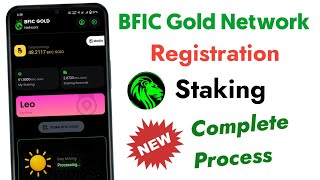 Bfic Gold Network Registration Process  Bfic Gold Signup amp Staking New Process [upl. by Vito]