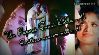 Naam💜  unnodu naanum vazha song 💜 tamil lirics video song💜  WhatsApp Status 💜🔥 [upl. by Javler]