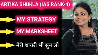 IAS TOPPER ARTIKA SHUKLA STRATEGY  MY OPTIONAL  MY MARKSHEET  BOOKLIST  AIR4 UPSC CSE 2015 [upl. by Nalhsa215]