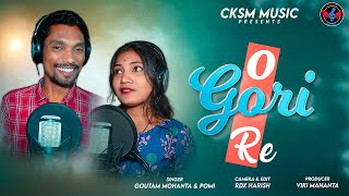 O GORI RE  Studio Version  GOUTAM amp POMI  New Kudmali Jhumar 202324 [upl. by Ative]