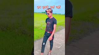 Chand se parda kijiye shorts chance [upl. by Eeslehc646]