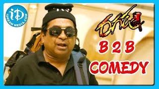 Ragada Movie Movie Back To Back Comedy Scene Part 2  Brahmanandam  Ali  Dharmavarapu [upl. by Arihsay]