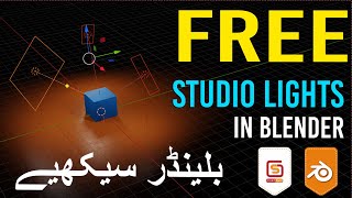 Quick Lighting Environment QLE Addon for Blender  Free Studio Light Just ONE CLICK  Graphskill [upl. by Anirba316]