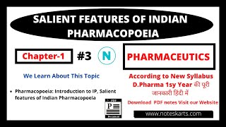 Chapter 1 Salient features of Indian Pharmacopoeia  DPharma 1st year New Syllabus Part3 [upl. by Gardell]