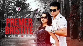 Premer Bristite  Bangla Movie Song  Shakib Khan  Sahara  2017 Full HD [upl. by Ecenahs]