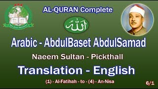 Holy Quran Recitation With English Translation  AbdulBaset AbdulSamad 61HD [upl. by Atiuqihc]