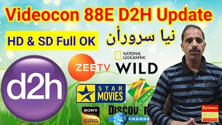 Videocon 88E D2H Big Update  Ab Chle Ga Sab OK [upl. by Egiarc]