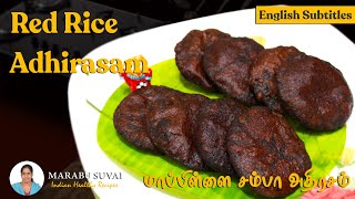 Mappillai Samba Rice Adhirasam  Red Rice Adhirasam Recipe in Tamil English Subs [upl. by Llenrac]