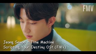 FMV Jeong Sewoo  Time Machine Scripting Your Destiny OST [upl. by Lydia817]