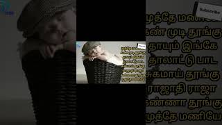 Sangadam theerkum saniswaran thallatusongFull song touch▶️ quotes viral mother Vjkowshistory [upl. by Rhpotsirhc]