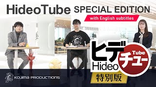 HideoTube ヒデチュー：特別版 with Eng 🇫🇷🇮🇹🇧🇷🇵🇹🇪🇸 🇩🇪subtitles [upl. by Ancelin405]