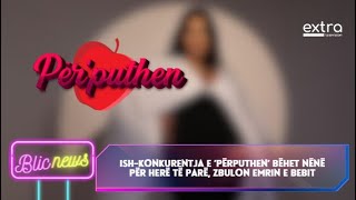 Ishkonkurentja e ‘Përputhen’ bëhet nënë për herë të parë zbulon emrin e bebit [upl. by Psyche]