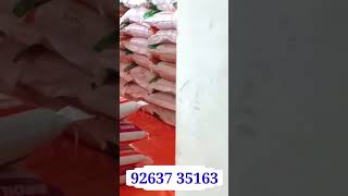 japfa premium sonali desi feed  all jharkhand amp Bihar supply [upl. by Elsworth672]