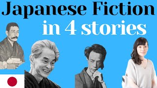 Japanese literature 4 stories you should know [upl. by Clara342]