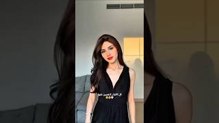 عنجد حلوين سيدرا ورامي😭😔❤سيدرابيوتي رامى ترند love fyp trending tiktok shorts funny fyp [upl. by Troxell289]