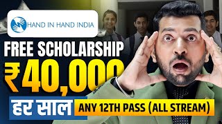 Free Scholarship 2024 for Students  Scholarship in India  Free Scholarship for 12th Pass Students [upl. by Kcirdahc]