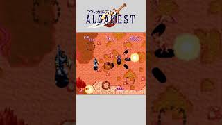 Alcahest  Super Famicom [upl. by Luas638]