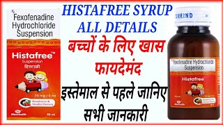 Histafree Syrup UsesSide EffectsFexofenadine Uses Histafree Syrup BenifitsDose [upl. by Lucrece]