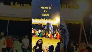 Mumbai ka garba bhojpurisong song [upl. by Wetzell964]