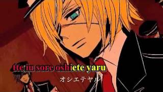 【Karaoke】Karakuri 卍 Burst【off vocal】 HitoshizukuP [upl. by Anwadal267]