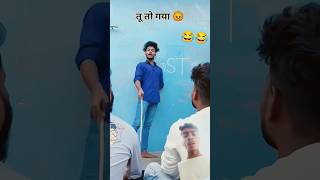 GST Ka matlab kya hota hai funny comedy shorts youtubeshorts shortvideo greenscreenking drama [upl. by Yendic]