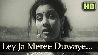 Le Ja Mei Duwayein Le Ja HD  Deedar Songs  Dilip Kumar  Nimmi  Lata Mangeshkar [upl. by Aicital]