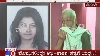 Model Addicted to Drugs Set Her Own Grand Parents on Fire in Mysuru [upl. by Seaman]