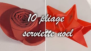 DIY 10 pliage serviette pour Noel [upl. by Dita]