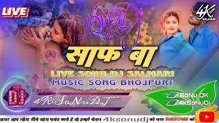 age wala mein ghas ba piche wala saamp banew song dj remix 2024aage walame ghas baDj SoNuDj song [upl. by Ullund920]