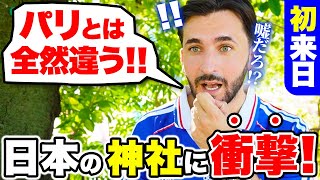 「まるで別世界だよ日本旅行は驚きの連続さ！」初来日の外国人に日本の印象やカルチャーショックを聞いてみた！｜【外国人観光客にインタビュー】【海外の反応】 [upl. by Cowie158]