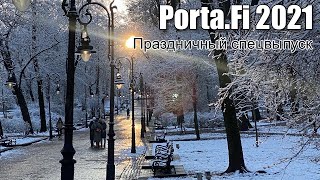 Праздничный спецвыпуск PortaFi 2021 [upl. by Murphy138]