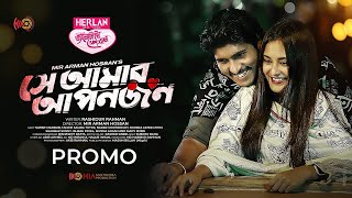 Se Amar Aponjon  সে আমার আপনজন  Promo  Tawsif Mahbub  Totini  Valentines Special Natok 2024 [upl. by Urana]