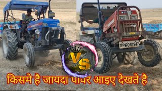 Powertrac Euro 50 loded trolley vs Swaraj 855 loded trolley  full Masti video [upl. by Spoor]