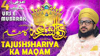 Tajushshariya ka Maqam  4th Urs e Mubarak  Mufti Salman Azhari [upl. by Kopaz]