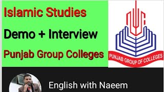 Islamic Studies Teacher Demo amp Interview at Punjab Group of Colleges  اسلامیات ٹیچر ڈیموانٹرویو [upl. by Llennoc162]