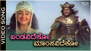 Khandavideko  Video Song  H2O  Upendra  Prabhudeva  Priyanka  Shankar Mahadevan  Nanditha [upl. by Veriee]