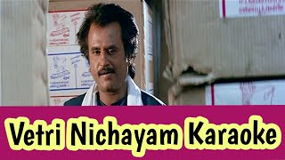 Vetri Nichayam Karaoke  With Lyrics  Annamalai  Deva  HD 1080P [upl. by Vine]