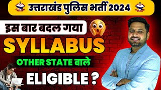 Uttarakhand Police Bharti 2024  Syllabus ChangeOther State are eligible UK Police New Vacancy [upl. by Uase]