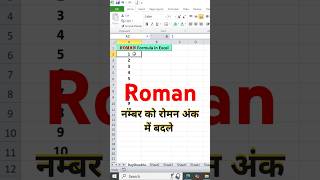 How to convert numbers into ROMAN excelformula shorts exceltips [upl. by Atahs]