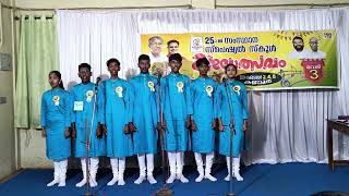 25th Kerala Special School Kalolsavam  KANNUR2024 [upl. by Attayek]