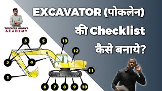 Checklist for Excavator  Excavator Checklist  Excavator ki checklist kaise banaye [upl. by Stacia639]