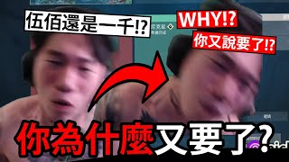 與觀眾單挑特戰！ 尼克星疑惑  你到底是不是演員？怎麼操作跟剛剛不一樣！？ 特戰英豪valorant [upl. by Cassidy679]